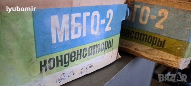 Кондензатори, снимка 2 - Тонколони - 38293380