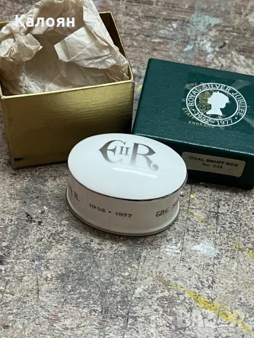 Колекционерски съд за енфие Кралското семейство, снимка 5 - Други ценни предмети - 49418457