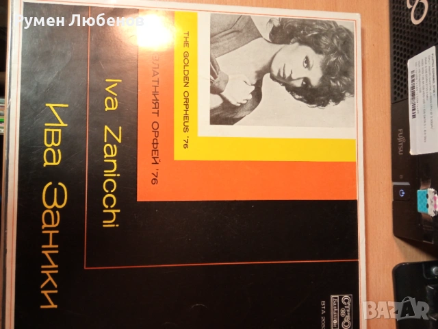 Грамофонни плочи, снимка 3 - Грамофонни плочи - 52440887