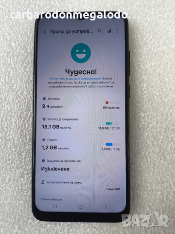 Samsung Galaxy A04e 32GB 3GB RAM Dual , снимка 4 - Samsung - 52529445