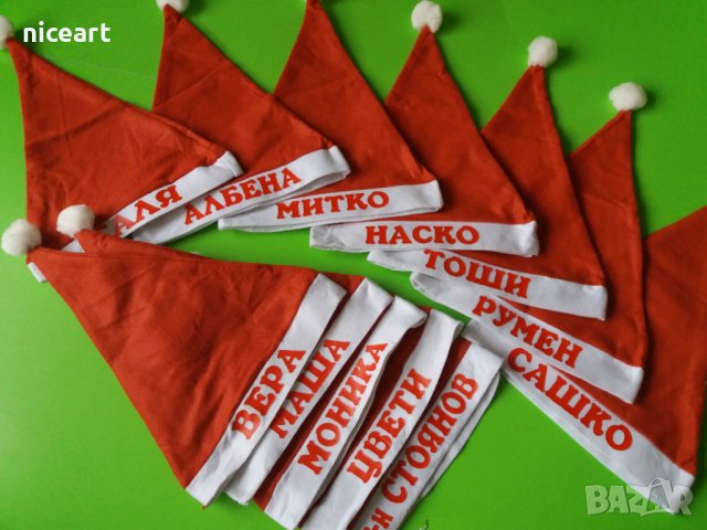 Коледна шапка с име, снимка 3 - Коледни подаръци - 38298798