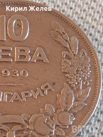 Стара монета 10 лева 1930г. Царство България Хан Крум за КОЛЕКЦИОНЕРИ 43071, снимка 4 - Нумизматика и бонистика - 43949919