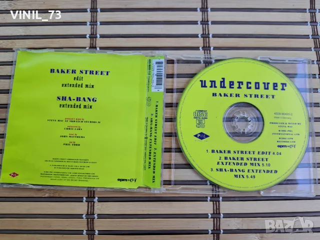 Undercover – Baker Street, снимка 2 - CD дискове - 50371655