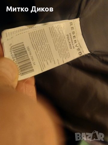 Reserved женско  марково яке с подплата и качулка размер EU-34  UK-6 , снимка 9 - Якета - 43676935
