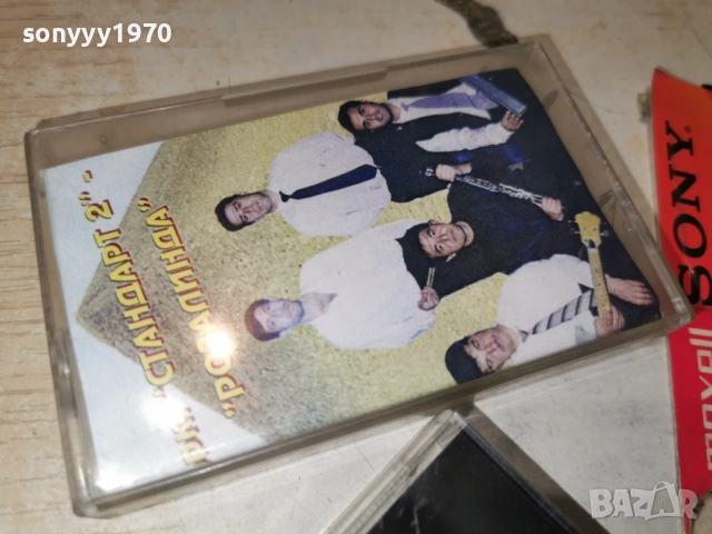 ОРК.СТАНДАРТ 2-РОЗАЛИНДА НА НОВА КАСЕТА-ХРОМ 0501261712, снимка 3 - Аудио касети - 52990825