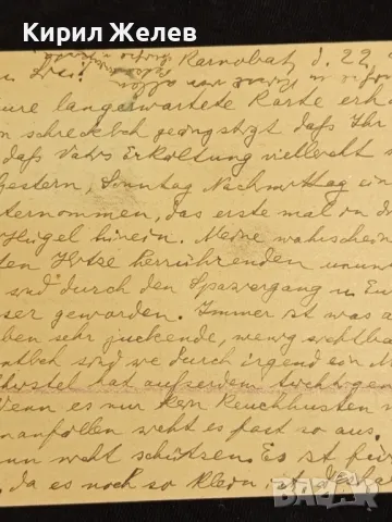 Стара пощенска картичка Царство България 1934г. с печати и марки за КОЛЕКЦИОНЕРИ 48299, снимка 10 - Филателия - 48258238