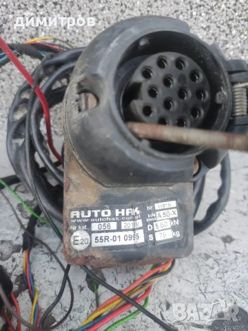 за теглич инсталации при неттвъзможно да бъде монтиран безнего