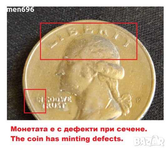 1985 P  QUARTER DOLLAR., снимка 8 - Нумизматика и бонистика - 37825986