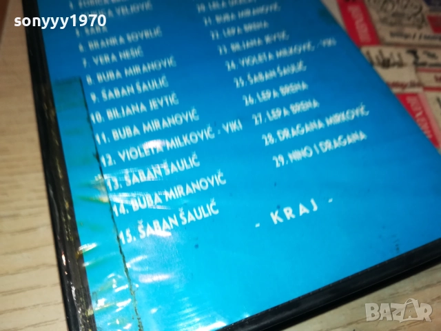 JUGO FOLK-VHS VIDEO TAPE 2608251155, снимка 17 - Други музикални жанрове - 51493402