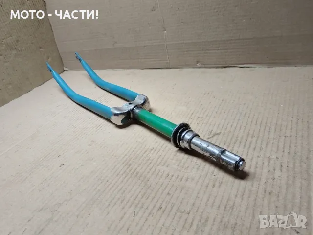 Предна Вилка За Ретро Велосипеди 26' Цола / НОМЕР 8. 