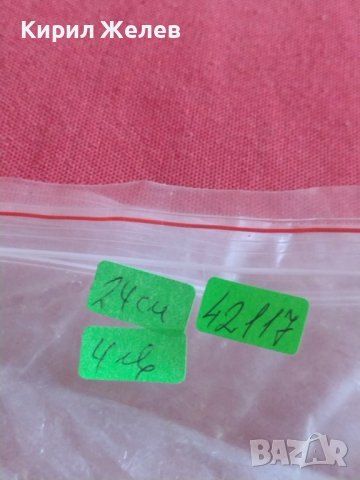 Стар нож от соца запазен за КОЛЕКЦИЯ ДЕКОРАЦИЯ БИТОВ КЪТ МЕХАНА 42117, снимка 7 - Други ценни предмети - 43844895