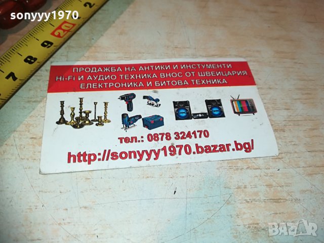 броеница-кафява 0305211416, снимка 7 - Колекции - 32747858