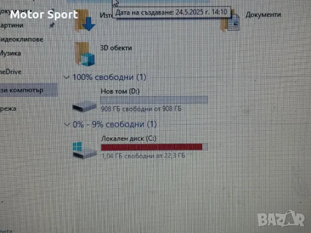 Лаптоп Lenovo IdeaPad 8RAM/SSD/HDD/Intel i7/14.0Инча., снимка 11 - Лаптопи за работа - 50413812