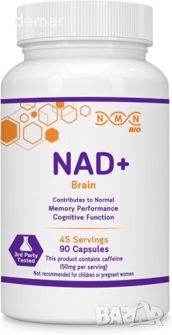 Ноотропна добавка NMN Bio NAD+ Brain Health за добра памет, забавя стареенето на мозъка - 90 капсули