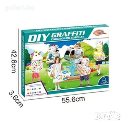 Направи си сам: костюм косплей от картон - Кола (Cosplay), снимка 3 - Рисуване и оцветяване - 40492013