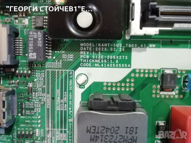 SAMSUNG    GU43TU7179U  СЪС СЧУПЕН ДИСПЛЕЙ , снимка 5 - Части и Платки - 33568157