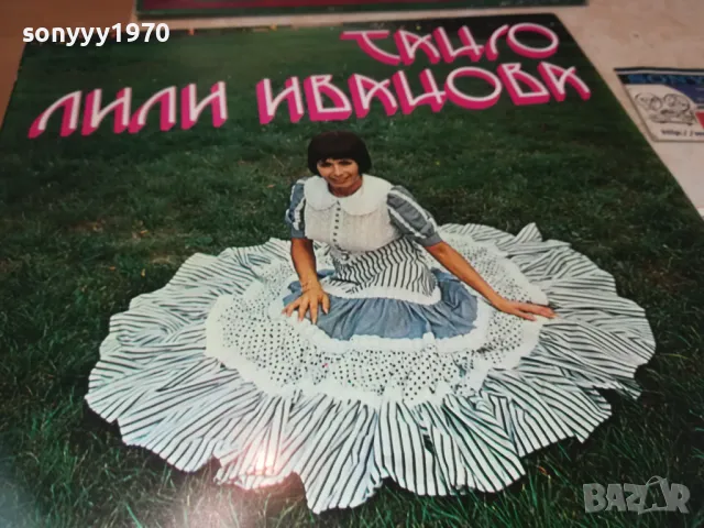 ЛИЛИ ИВАНОВА 1810241137, снимка 6 - Грамофонни плочи - 47628814