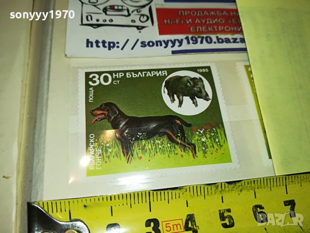 МАРКА 1 НРБ 1985 БГ ГОНЧЕ 1203231010, снимка 6 - Филателия - 39968459