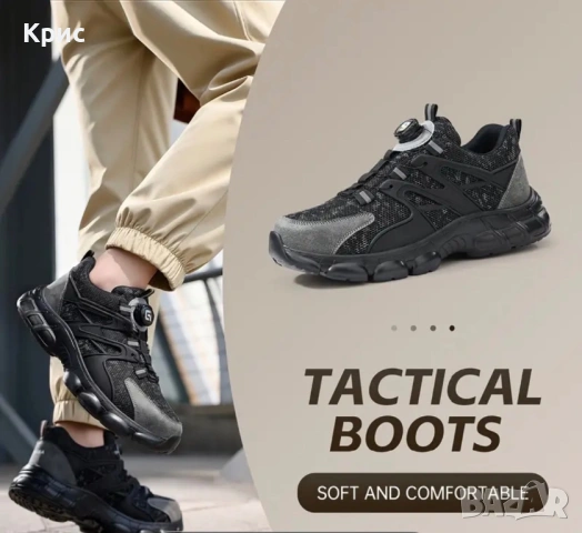 Меки и удобни тактически маратонки, без връзки 39 номер., снимка 4 - Маратонки - 53046676