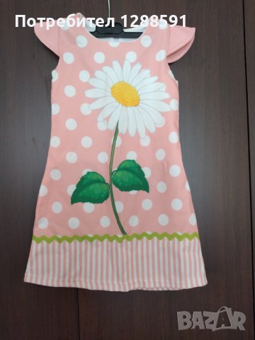 Красива рокличка за малка принцеса, снимка 1 - Детски рокли и поли - 40795355