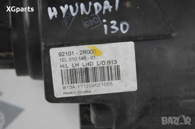 Ляв Фар за Hyundai i30 I facelift (2007-2012) 92101-2R000, снимка 2 - Части - 47672361