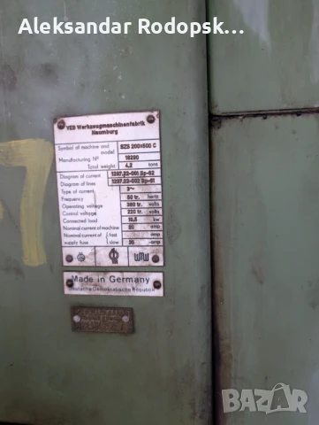 Машина за разтърсване на биели, снимка 5 - Други машини и части - 51079670