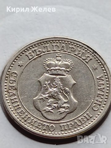 МОНЕТА 5 стотинки 1913г. ЦАРСТВО БЪЛГАРИЯ СТАРА РЯДКА ПЕРФЕКТНО СЪСТОЯНИЕ 35631, снимка 13 - Нумизматика и бонистика - 39524092
