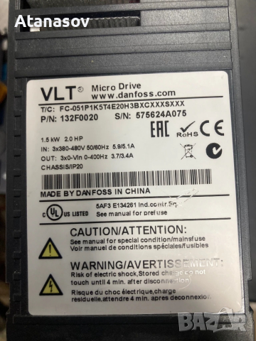 Честотен регулатор(инвертор) Danfoss 1,5кw Micro drive, снимка 3 - Други машини и части - 50972171