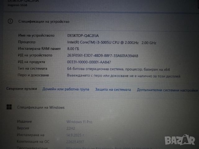 Лаптоп DELL Inspiron 5558, снимка 2 - Лаптопи за дома - 40182624