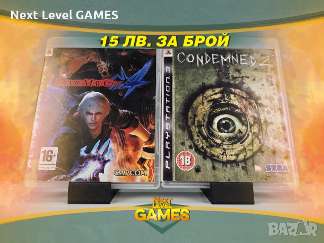 Игри за PlayStation 3 - Resident Evil , Ratchet , Naruto , Devil May Cry - ПС3 по 15 лв.