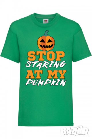 Детска тениска Stop Staring At My Pumpkin 1,Halloween,Хелоуин,Празник,Забавление,Изненада,Обичаи,, снимка 6 - Детски тениски и потници - 38155390
