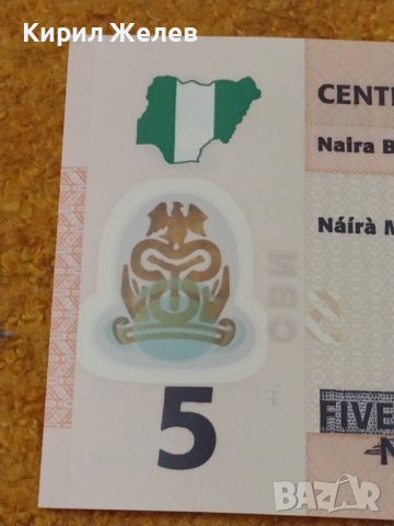 БАНКНОТА НИГЕРИЯ МНОГО КРАСИВА РЯДКА ЕКЗОТИЧНА НЕПРЕГЪВАНА ЗА КОЛЕКЦИЯ ДЕКОРАЦИЯ 36724, снимка 11 - Нумизматика и бонистика - 39831614