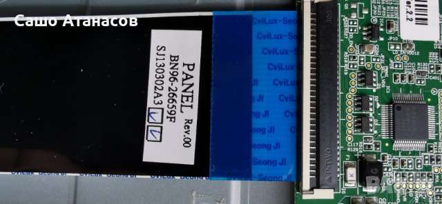 SAMSUNG HG28EB670BW със счупена матрица ,BN44-00644B ,BN41-01975B ,D2GE-280SC0-R3 ,HF280AGH-C1, снимка 13 - Части и Платки - 40147113