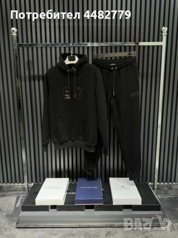 мъжки комплект , снимка 4 - Спортни дрехи, екипи - 52544769