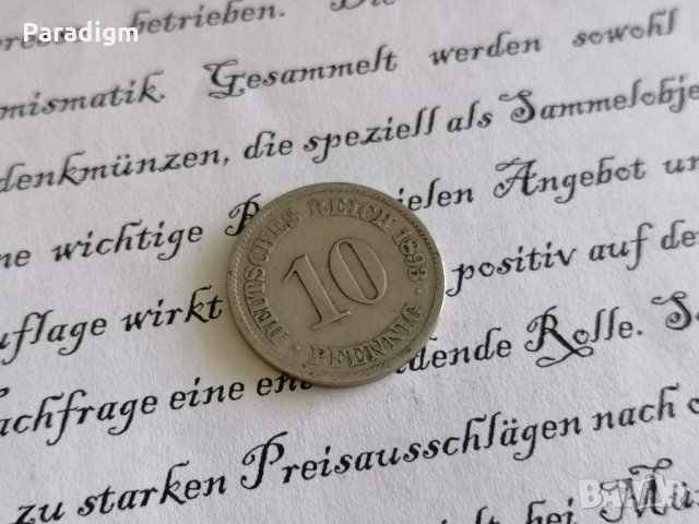 Райх монета - Германия - 10 пфенига | 1893г.; серия A