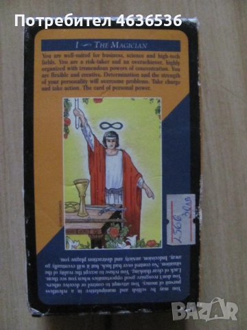 Карти ТАРО ,TAROT ,Italy