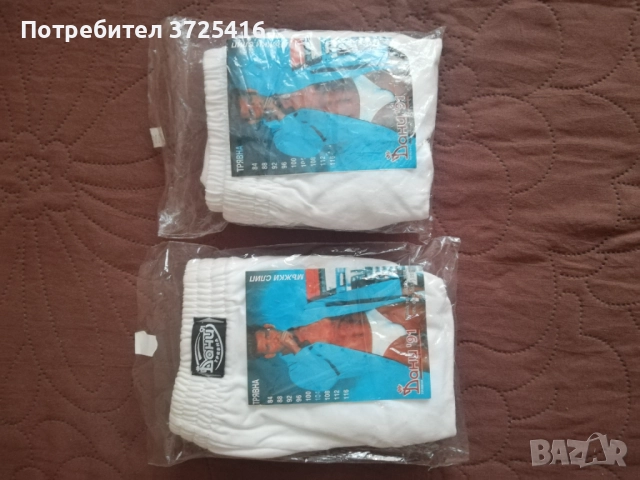 Мъжко бельо, ново -мъжки слип, размер L, три броя по 3,00 лв