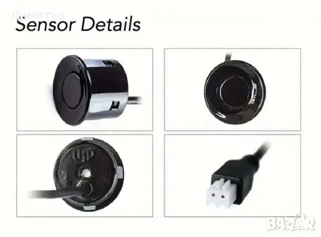 Парктроник 4 датчика, снимка 6 - Аксесоари и консумативи - 50288429