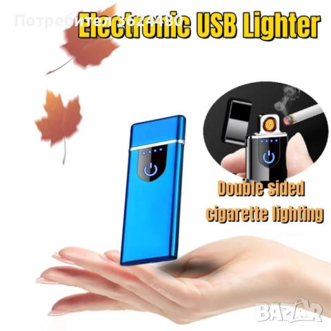 Метална електрическа USB ветроустойчива дъгова запалка JL-707, снимка 8 - Други стоки за дома - 52660023