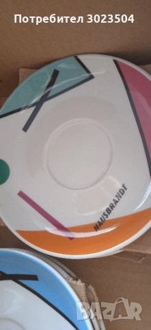 Чаши за кафе/капучино Hausbrand, снимка 4 - Чаши - 51710191