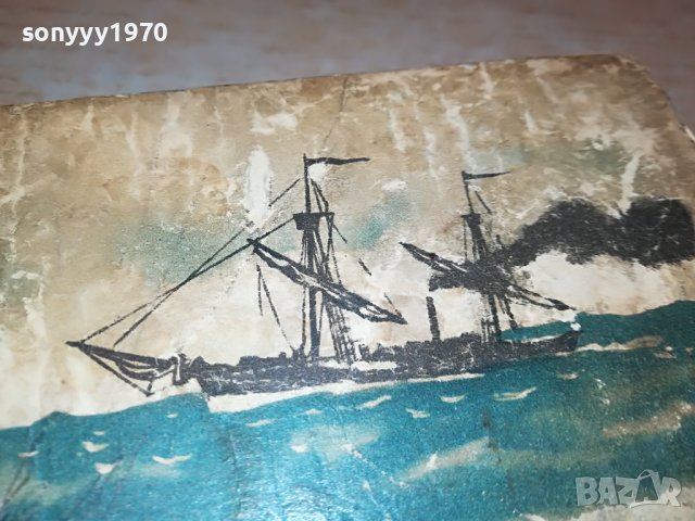 ДЕЦАТА НА КАПИТАН ГРАНТ-КНИГА 1802231906, снимка 2 - Други - 39720765