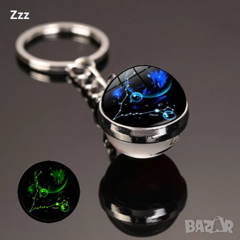 Ключодържатели със съзвездия , снимка 10 - Други - 38566174