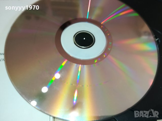 АЗИС ЦД 0901241646, снимка 11 - CD дискове - 43730868