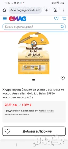 Козметика на едро и дребно , снимка 17 - Козметика за деца - 50609285