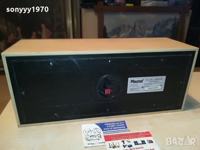 magnat germany-center speaker 36см 0907211128, снимка 8 - Тонколони - 33469796