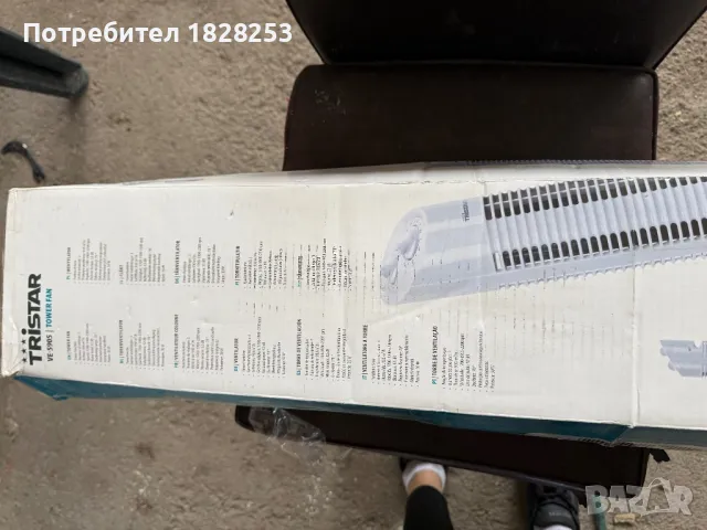 Tristar вентилатор въртящ се 