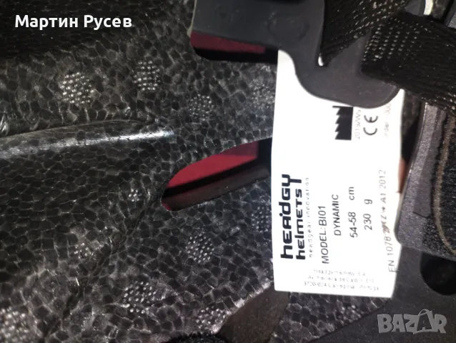 Колоездачна каска.Чисто нова , снимка 4 - Аксесоари за велосипеди - 48162617