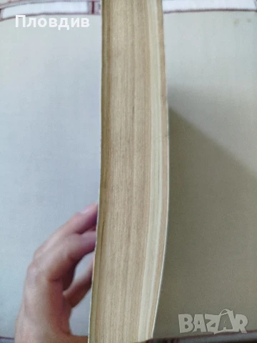 Именити разузнавачи, снимка 6 - Художествена литература - 50771664