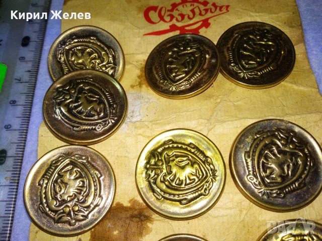 ТПК РОДИНА Комплект 10 СТАРИ ЛОВДЖИЙСКИ КОПЧЕТА с ЕЛЕН Метални МАЙСТОРСКИ НЕПОЛЗВАНИ РЕДКИ НРБ 41055, снимка 10 - Колекции - 43552193