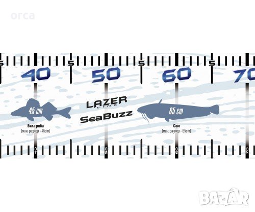 Риболовен метър за лодка - FilStar Sea Buzz Lazer, снимка 3 - Такъми - 43999455